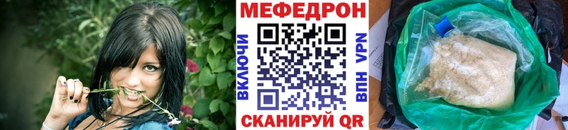Купить закладку Alpha PVP Кокаин Амфетамин Каннабис Меф Гаджиево