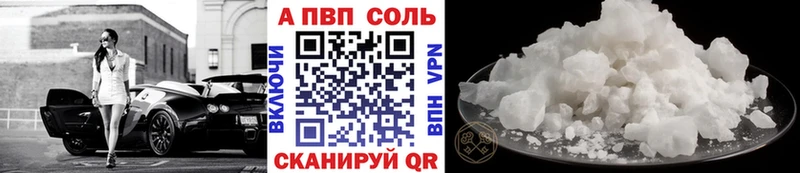 Купить где  Гаджиево  Alpha PVP кристаллы 