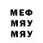 МЕТАДОН мёд Cam Sykes