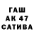 БУТИРАТ буратино ED KB