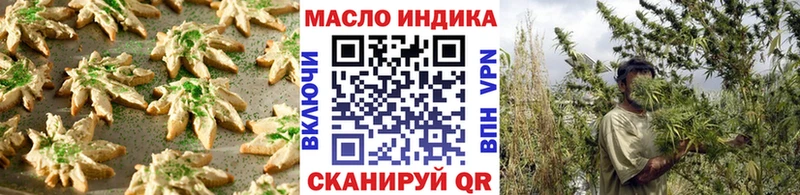 Купить закладки  Гаджиево  Cannafood конопля 