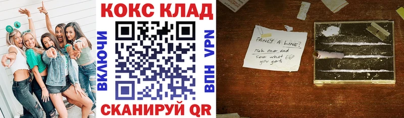 Купить  Гаджиево  COCAIN Fish Scale 
