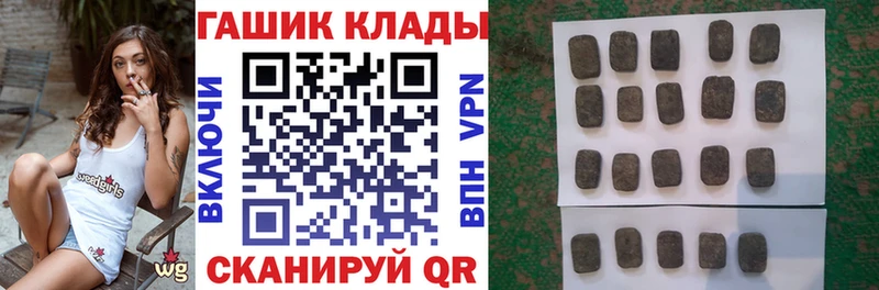 Купить  Гаджиево  ГАШ 40% ТГК 