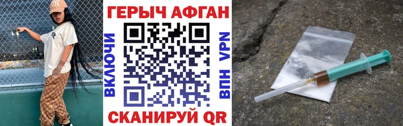Героин белый  Купить  Гаджиево 