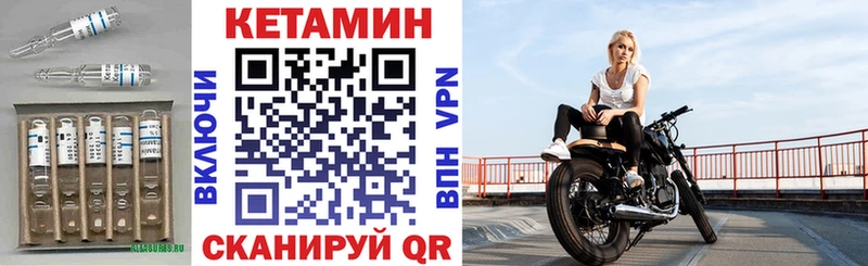 Кетамин ketamine  Купить где  Гаджиево 