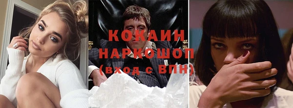 кокаин Алексин