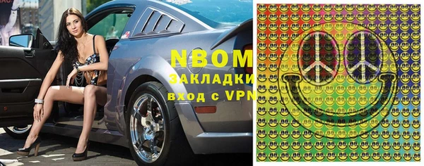 кокаин Алексин