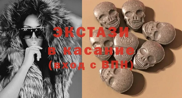ECSTASY Алексеевка