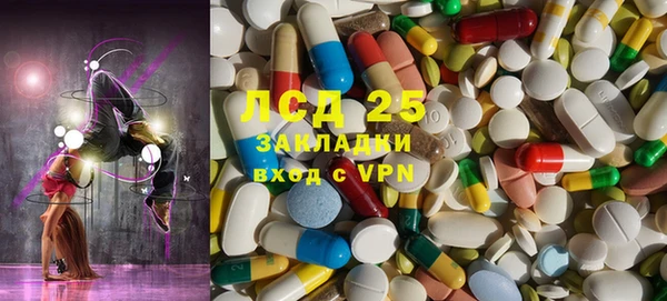 ECSTASY Алексеевка