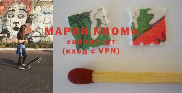 кокаин Алексин