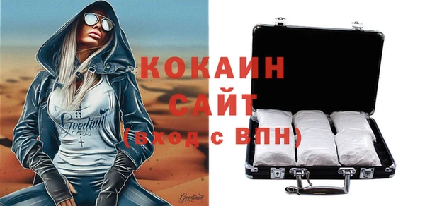 ECSTASY Алексеевка
