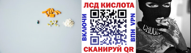 ЛСД экстази ecstasy  Купить где  Гаджиево 