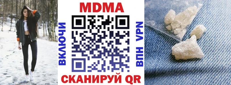 Купить закладки  Гаджиево  MDMA кристаллы 
