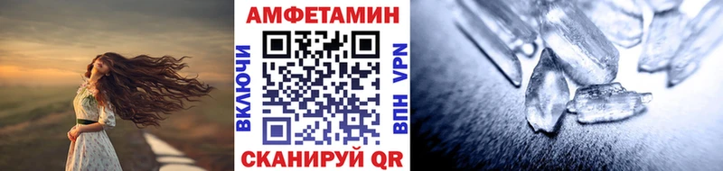 Купить закладки  Гаджиево  МЕТАМФЕТАМИН Декстрометамфетамин 99.9% 